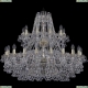Люстра 1409/20+10/360/2d/G ★Bohemia Ivele Crystal, Золото► — Купить▼