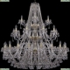 Люстра 1409/20+10+5/460/3d/G ★Bohemia Ivele Crystal, Золото► — Купить▼