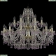 Люстра 1410/10+5/300/2d/G/V7010 ★Bohemia Ivele Crystal, Золото► — Купить▼