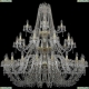 Люстра 1410/20+10+5/460/3d/G/V0300 ★Bohemia Ivele Crystal, Золото► — Купить▼