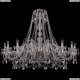 Люстра 1411/16/460/G ★Bohemia Ivele Crystal, Золото► — Купить▼