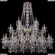 Люстра 1411/16+8+4/460/2d/G ★Bohemia Ivele Crystal, Золото► — Купить▼
