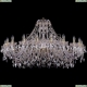 Люстра 1411/20/460/G ★Bohemia Ivele Crystal, Золото► — Купить▼ Люстра 1411/20/460/G ★Bohemia Ivele Crystal, Золото► — Купить▼
