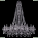 Люстра 1411/20/460/XL-154/Ni ★Bohemia Ivele Crystal, Никель► — Купить▼