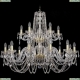 Люстра 1402/12+6/360/2d/G ★Bohemia Ivele Crystal, Золото► — Купить▼ Люстра 1402/12+6/360/2d/G ★Bohemia Ivele Crystal, Золото► — Купить▼