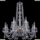 Люстра 1402/8+4/240/h-76/G ★Bohemia Ivele Crystal, Золото► — Купить▼