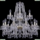 Люстра 1403/10+5/240/2d/G ★Bohemia Ivele Crystal, Золото► — Купить▼