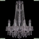 Люстра 1403/8/141/h-59/Ni ★Bohemia Ivele Crystal, Никель► — Купить▼