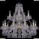 Люстра 1409/10+5/240/2d/G ★Bohemia Ivele Crystal, Золото► — Купить▼