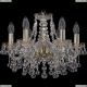 Люстра 1409/6/141/G ★Bohemia Ivele Crystal, Золото► — Купить▼