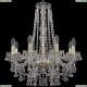 Люстра 1409/8/195/h-63/G ★Bohemia Ivele Crystal, Золото► — Купить▼