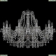 Люстра 1410/10/300/Ni/V0300 ★Bohemia Ivele Crystal, Никель► — Купить▼