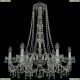 Люстра 1410/6/240/h-74/Ni/V5001 ★Bohemia Ivele Crystal, Никель► — Купить▼