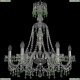 Люстра 1410/6/240/XL-74/Ni/V5001 ★Bohemia Ivele Crystal, Никель► — Купить▼