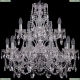 Люстра 1411/10+5/240/2d/Ni ★Bohemia Ivele Crystal, Никель► — Купить▼