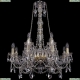 Люстра 1411/8+4/240/h-83/G ★Bohemia Ivele Crystal, Золото► — Купить▼
