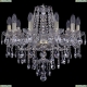 Люстра 1415/10/200/G ★Bohemia Ivele Crystal, Золото► — Купить▼