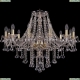 Люстра 1415/12/300/G/Balls ★Bohemia Ivele Crystal, Золото► — Купить▼