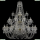 Люстра 11.11.20+10+5.530.3d.Gd.Sp ★Bohemia Art Classic, Золото► — Купить▼