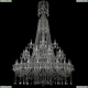 Люстра 11.12.20+10+5.400.3d.XL-172.Cr.Sp ★Bohemia Art Classic, Хром► — Купить▼