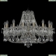 Люстра 11.21.16.300.Br.Sp ★Bohemia Art Classic, Бронза► — Купить▼