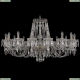 Люстра 11.23.16.400.Br.Dr ★Bohemia Art Classic, Бронза► — Купить▼
