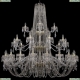 Люстра 11.23.20+10+5.530.3d.Gd.Dr ★Bohemia Art Classic, Золото► — Купить▼