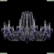 Люстра 11.24.12.300.Cr.V3001 ★Bohemia Art Classic, Хром► — Купить▼