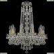 Люстра 11.26.10.165.h-62.Br.B ★Bohemia Art Classic, Бронза► — Купить▼