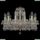 Люстра 11.26.12.165.Gd.B ★Bohemia Art Classic, Золото► — Купить▼