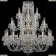 Люстра 11.26.16+8+4.300.3d.Gd.B ★Bohemia Art Classic, Золото► — Купить▼