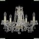 Люстра 11.26.5.165.Gd.B ★Bohemia Art Classic, Золото► — Купить▼