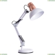Настольная лампа A2016LT-1WH ★Arte Lamp, Белый► — Купить▼