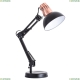 Настольная лампа A2016LT-1BK ★Arte Lamp, Черный► — Купить▼