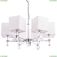 Люстра A5896LM-6CC ★Arte Lamp, Хром► — Купить▼