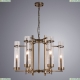Люстра A1688LM-6AB ★Arte Lamp, Бронза► — Купить▼