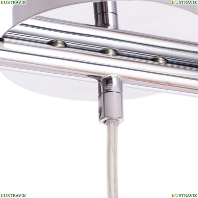Подвес A8983SP-3CC ★Arte Lamp, Хром► — Купить▼