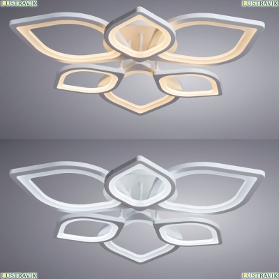 Светильник A2531PL-6WH ★Arte Lamp, Белый► — Купить▼