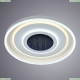 Люстра A1432PL-1WH ★Arte Lamp, Белый► — Купить▼