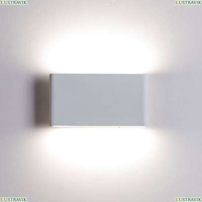 Светильник A2505AP-2WH ★Arte Lamp, Белый► — Купить▼