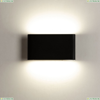 Светильник A2505AP-2BK ★Arte Lamp, Черный► — Купить▼