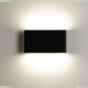 Светильник A2505AP-2BK ★Arte Lamp, Черный► — Купить▼