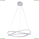 Подвес A2522SP-2WH ★Arte Lamp, Белый► — Купить▼