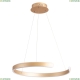 Люстра A4050SP-1SG ★Arte Lamp, Золото► — Купить▼