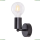 Бра A9184AP-1BK ★Arte Lamp, Черный► — Купить▼