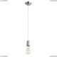 Подвес A9265SP-1CC ★Arte Lamp, Хром► — Купить▼