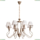 Люстра A6086LM-8PB ★Arte Lamp, Медь► — Купить▼