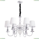 Люстра A1316LM-6CC ★Arte Lamp, Хром► — Купить▼