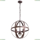 Люстра A1087SP-3BR ★Arte Lamp, Коричневый► — Купить▼