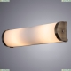 Подсветка A5210AP-2AB ★Arte Lamp, Бронза► — Купить▼